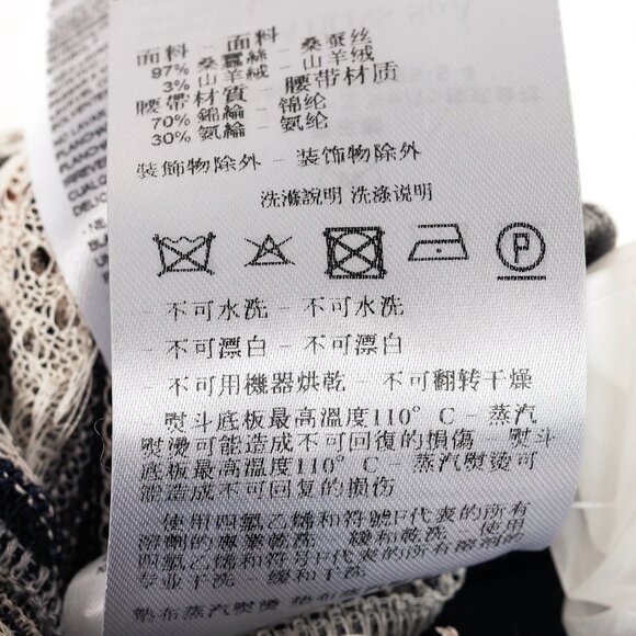 Giorgio Armani Navy Greys Silk Cashmere Multipattern Stripe Knit Pant - Picture 11 of 11